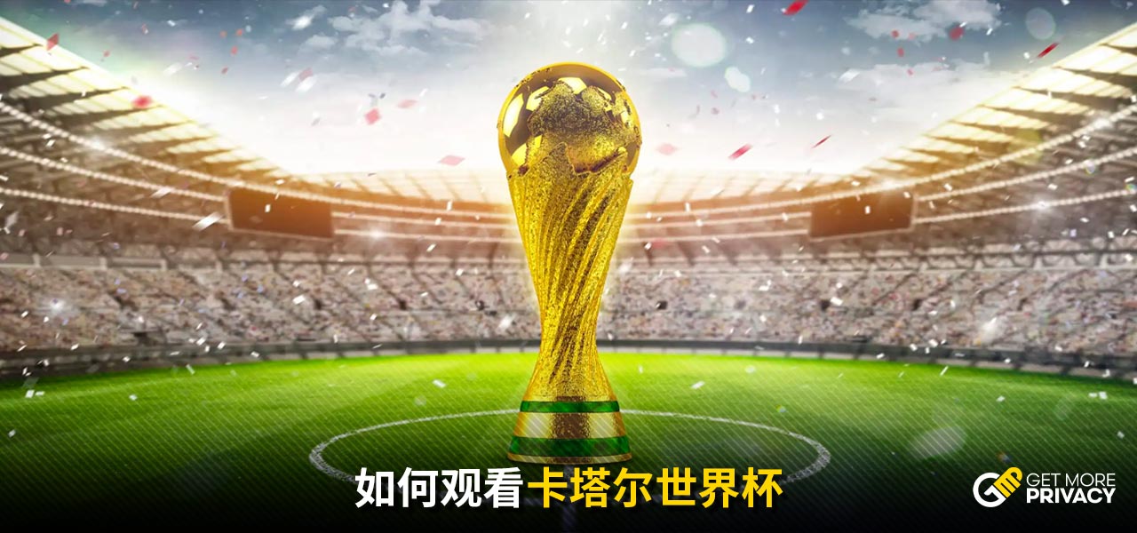 公共交通